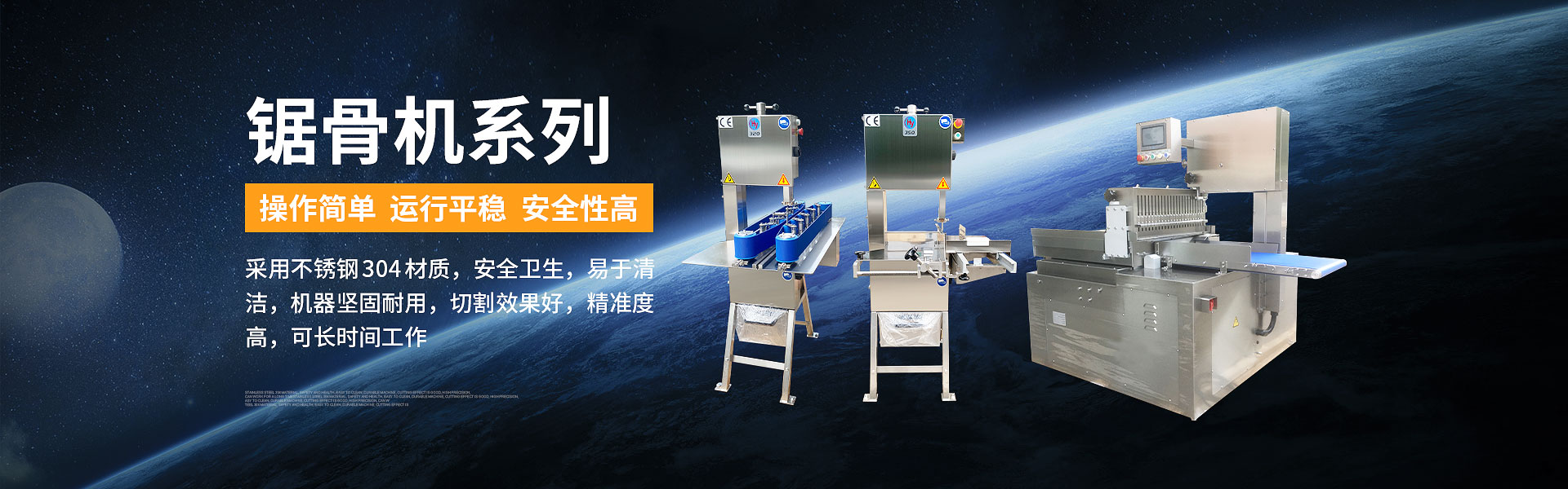盾尾密封油脂