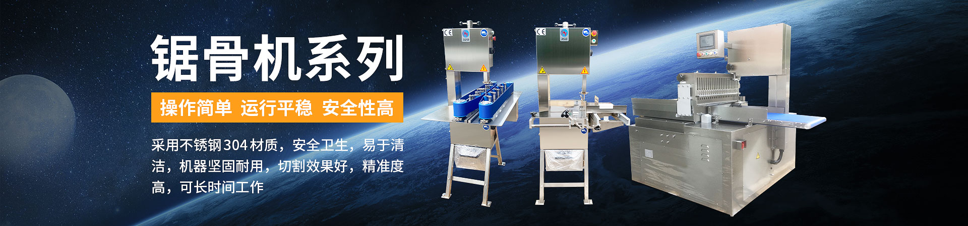 盾尾密封油脂