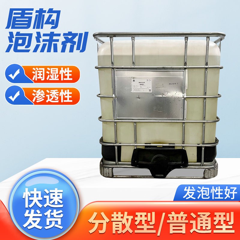 分散型泡沫劑的關(guān)鍵職責(zé)