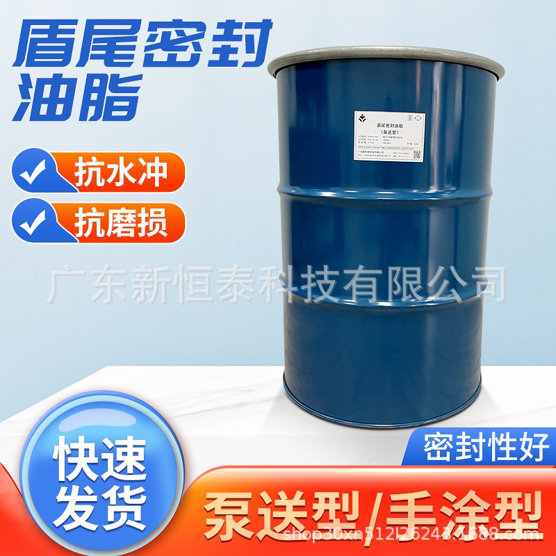 盾尾油脂使用時的注意事項